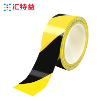 汇特益 HT-G1333 PVC警示胶带 100mm宽无尘车间贴地标胶带 33米耐磨地板胶带[颜色请备注](单位:卷)
