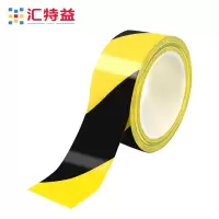汇特益HT-G1333 PVC警示胶带 150mm宽无尘车间贴地标胶带 33米耐磨地板胶带[颜色请备注](单位:卷)