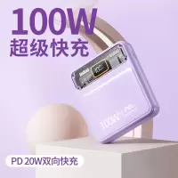 新款充电宝超大容量自带线高端20000毫安超薄小巧便携快充可爱小巧适用苹果华为小米手机专用官方旗舰店正品