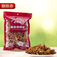 鼎铭香 精选滑子蘑175g袋装 南北干货 菌菇干货 火锅煲汤食材