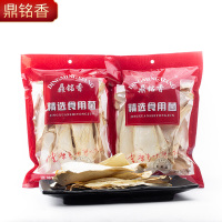 鼎铭香 精选杏鲍菇175g袋装 南北干货 菌菇干货 煲汤材料食材