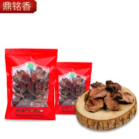 鼎铭香 精选野生牛肝菌175g袋装 南北干货 菌菇干货 煲汤食材