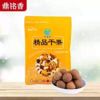 鼎铭香 精选桂圆275g袋装 煲汤炖煮熬粥