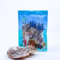 鼎铭香 精选淡晒墨鱼干500g袋装 煲汤炖汤 海产干货