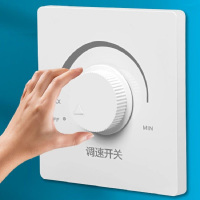 吊扇无极调速器 暗装电风扇调速开关通用型 500W暗装