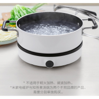 小米知吾煮汤锅煎煮炒炖火锅