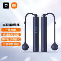 小米智能跳绳