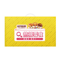 三 只松鼠热榜零食礼盒约1200g/盒(22袋)