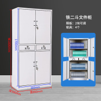 铁二斗置物文件柜1.1常规款