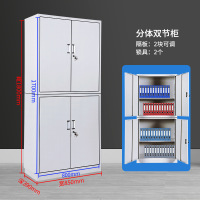 分体双节柜1.0经济款