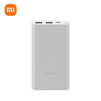 小米充电宝 10000mAh 22.5W 移动电源 苹果20W充电 双向快充 多口输出 PD快充 银色