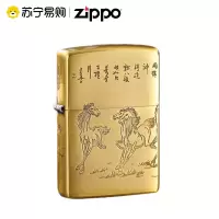 [苏宁自营]原装正品打火机Zippo正版纯铜五面八骏图骏马奔腾防风煤油男士送礼