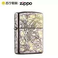 [苏宁自营]官方正品之宝Zippo打火机防风煤油zppo盔甲唐草貔貅zip送礼男士