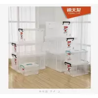 节行禧天龙整理箱45L