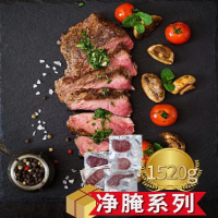 厨易到家有肉吃 净腌组合 1520g