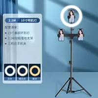得云 直播补光灯 13寸(33cm)明肌灯+三机位+2.1M支架 1台(货期3-5天)