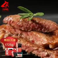 厨易到家有肉吃 组合精选C 1725g