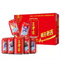 王老吉凉茶 310ml*24 1箱(货期3-5天)