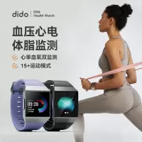 [测血糖体脂]didoG36S运动手表心电图心率测量分析跑步专用健身跳绳助减脂体重血氧血压自测续航智能手环