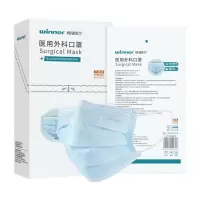稳健 医用外科口罩 灭菌级独立包装50只/盒 长方形挂耳型 17cm*9cm 单位:盒