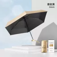小窝厘 FIYU小金伞1.0 雅致黑