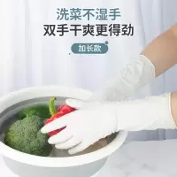 爱不释手一次性丁腈乳胶劳保橡胶加厚耐磨防水耐用防油