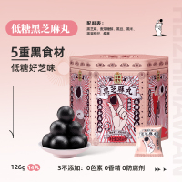 老金磨方[低糖好芝味]低糖黑芝麻丸(铁罐)126g*4罐+黑芝麻丸72g*1盒