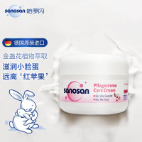 哈罗闪 儿童柔嫩面霜50ml