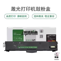 莱盛LS-LEN-LT330SH 粉盒带芯片 适用于 联想GM336DN/GM337DN 单个装
