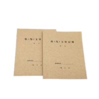 得力(deli) 收发文登记薄A4 档案室收发登记本 记录本 档案局登记册 收发记录簿50页