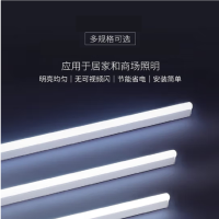 影宸 led灯管一体化t5支架日光灯长条节能灯 16W 1.2米 6500k白光
