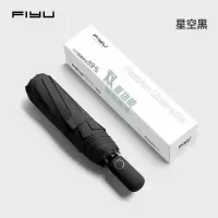 小窝厘 FIYU三折晴雨伞FYZD2301 星空黑