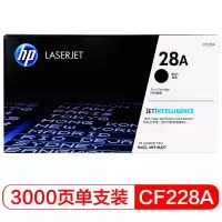 惠普(HP)CF228A 原装硒鼓黑色单支装 (适用hp M403/M427系列)打印页数3000页 单位:支