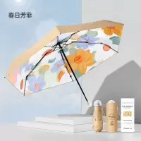 小窝厘 FIYU碎花小金伞4.0升级款 春日芳菲