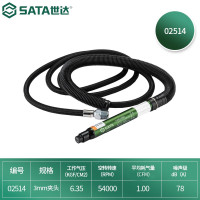 世达(SATA) 工具 气动笔式研磨机 02514 一件