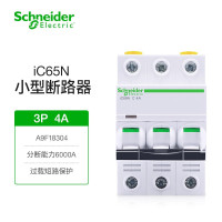 施耐德电气 空气开关 A9系列iC65N小型断路器C型3P 4A 三相电空开微断三线总闸开关A9F18304