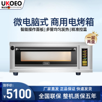 高比克烤箱Z系列商用大容量大型多层多盘/一层一盘蛋糕烘焙定时电烤箱 Z12一层二盘不带蒸汽包不带石板