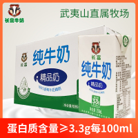 长富精品纯牛奶250ml*24/件