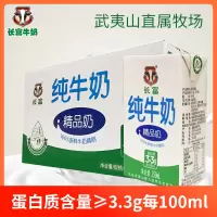 长富精品纯牛奶250ml*24/件
