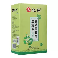 仁和金银花薄荷三清茶5g*24袋草本甘草荷叶栀子大麦橘皮茶包正品官方
