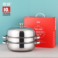 思钢 烹饪锅具三层不锈钢蒸锅 SG-SC028