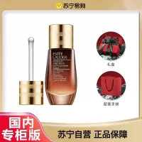 [国内专柜正品,礼盒装]雅诗兰黛棕瓶特润肌透修护二合一眼部精华15ML