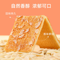 好吃点香脆核桃饼108g 40袋/箱