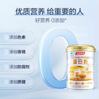 汤臣倍健蛋白粉450g礼盒三体联名款[赠营养强化粉150g]蓝帽蛋白粉增强免疫 乳清蛋白中老年人免疫球蛋白