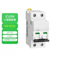 空气开关A9系列IC65N小型断路器C型32A/2P