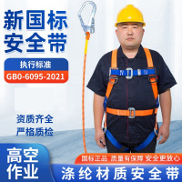 欧式双大钩2米绳缓冲款悬挂双背带式五点式安全带