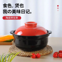 企业定制 繁彩 兔年开门红砂锅 60套起订