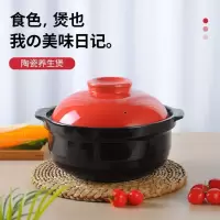 企业定制 繁彩 兔年开门红砂锅 60套起订