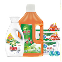 碧浪 宝洁心动礼包B