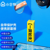 小仓熊 便携数码屏幕擦*3